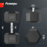 Гантель гексагональная UNIX FIT 42,5 кг обрезиненная DBHEX42_5x2
